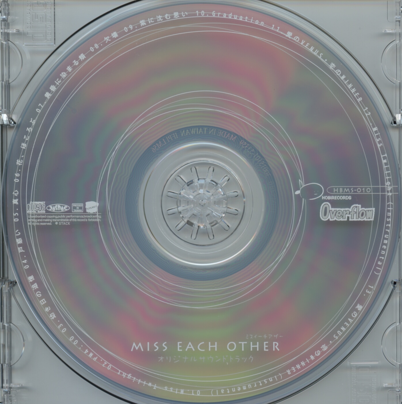 CDアルバム　MISS EACH OTHER オリジナルサウンドトラック MISS EACH OTHER OriginalSoundTrack | HBMS-010 - VGMdb